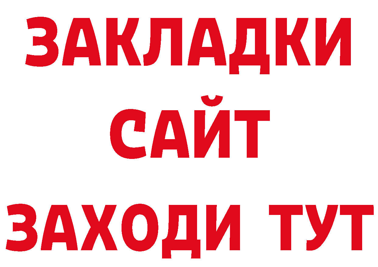 Где купить наркоту? сайты даркнета клад Горбатов